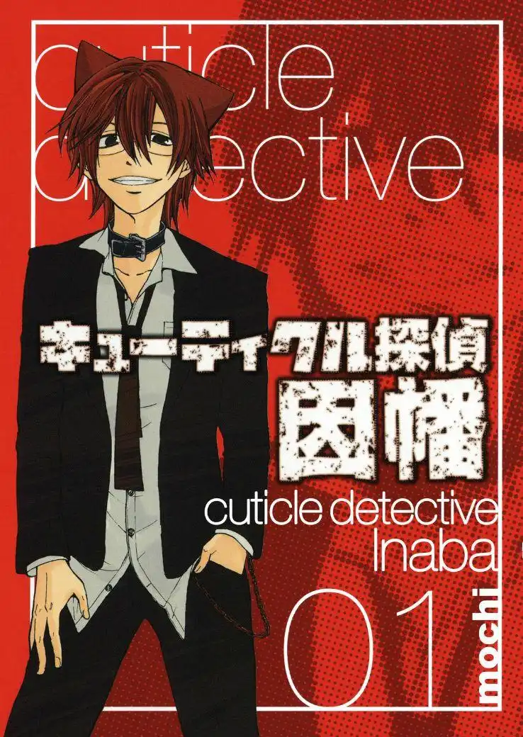 Cuticle Detective Chapter 111.5