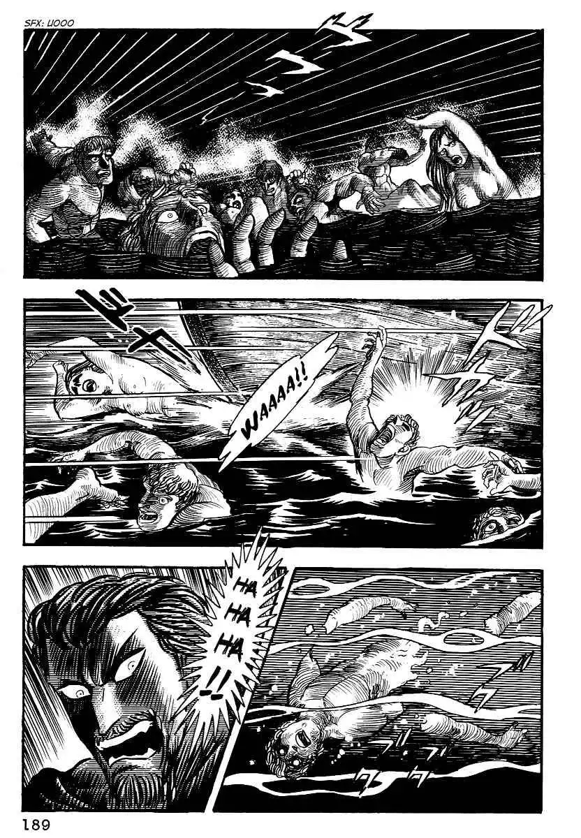 8 кругов данте. Ад Данте Манга. Данте из манги. Dante's Inferno - Shinkyoku Jigoku-Hen. Dante Manga Panel.