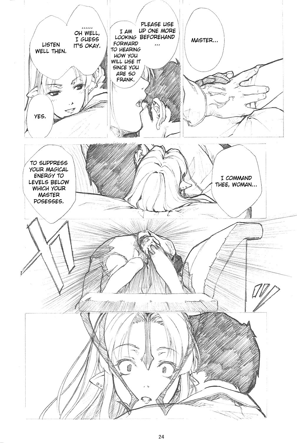 Fate/stay night - Another mobius (Doujinshi) Chapter 0