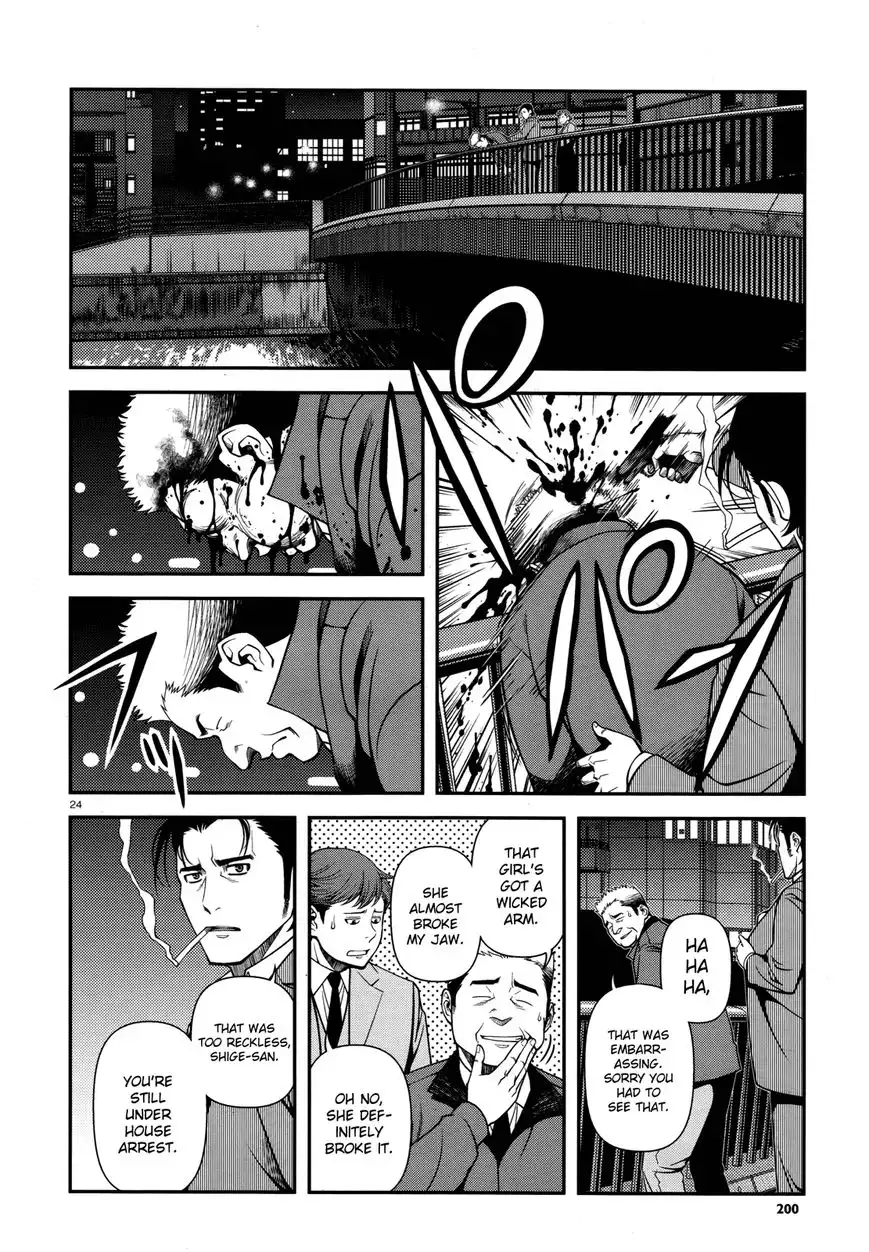 Fushi no Ryouken Chapter 28