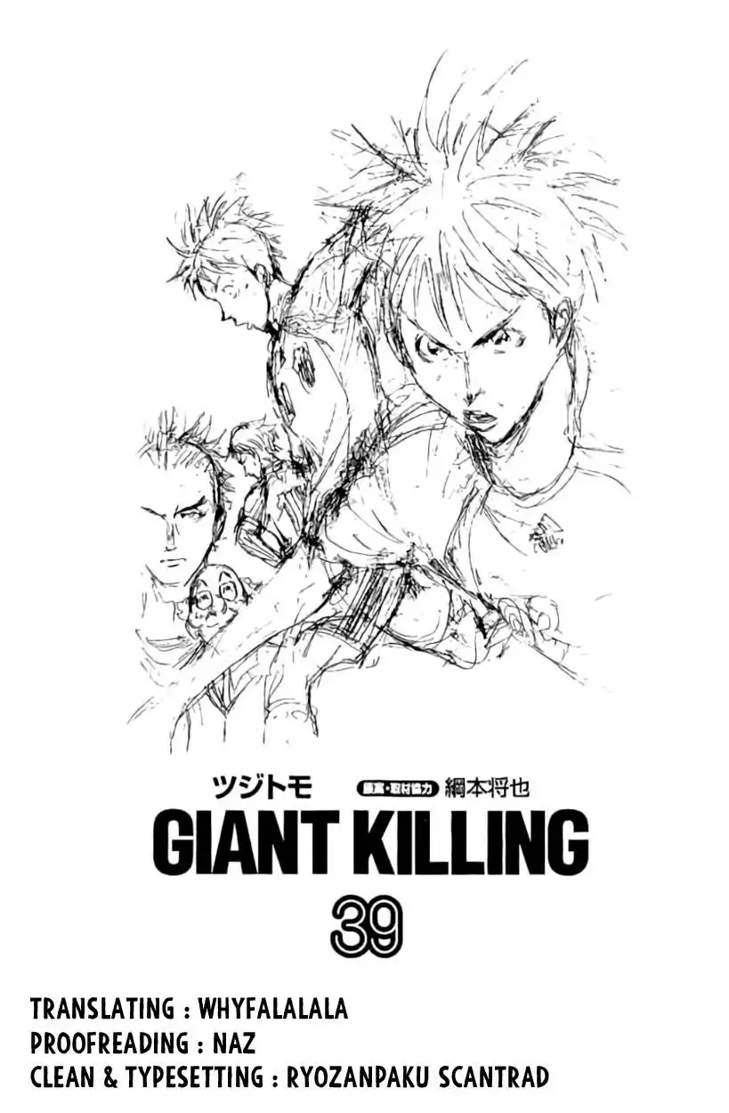 Giant Killing Chapter 378