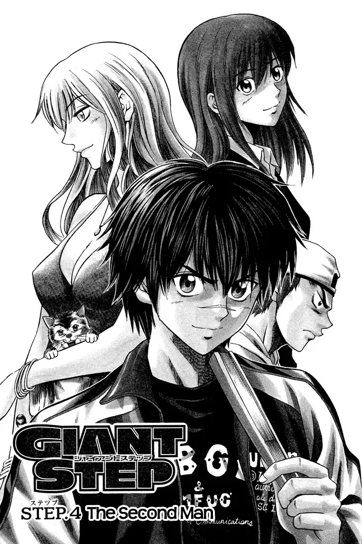 Giant Step Chapter 4 001 Raw