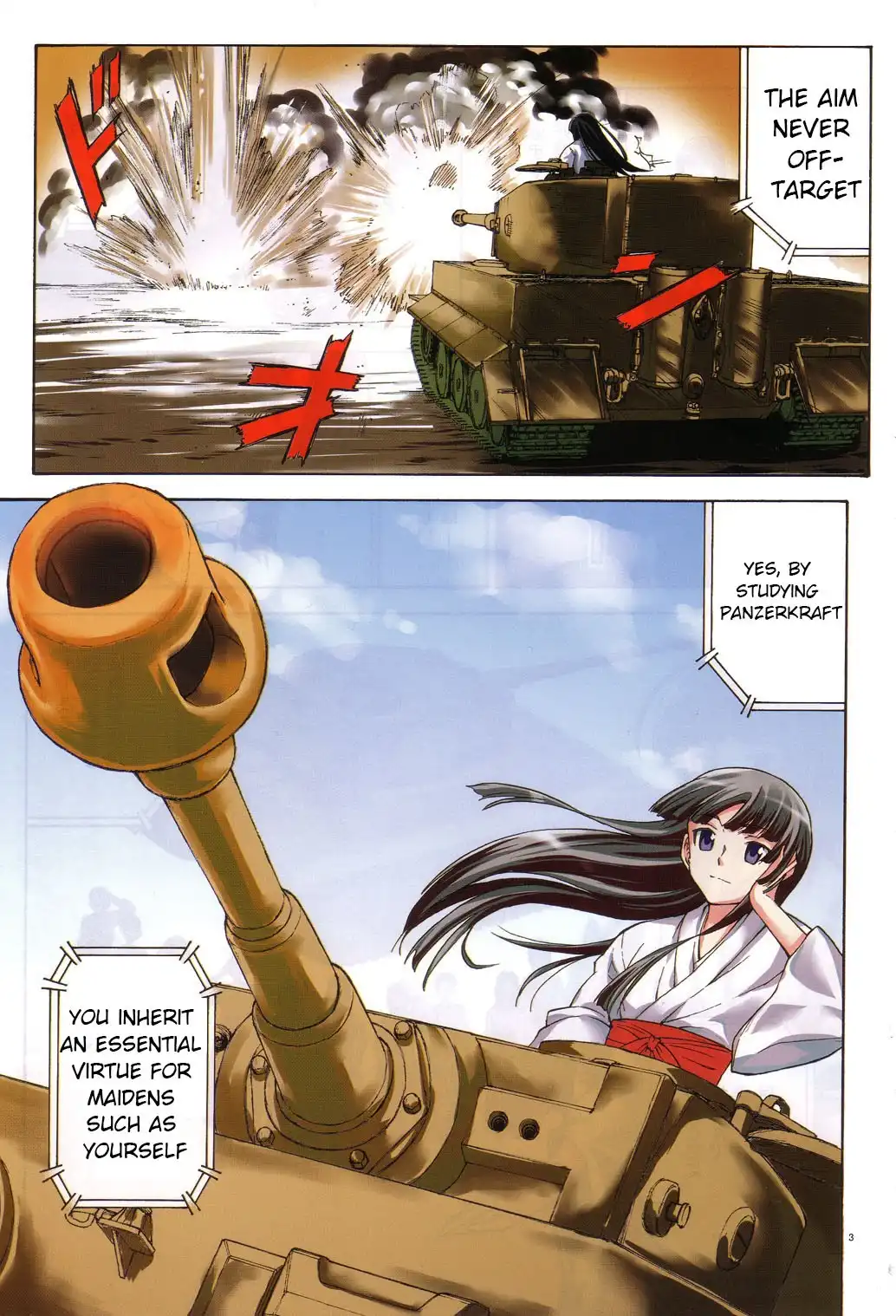 манга girls und panzer королевская битва фото 46