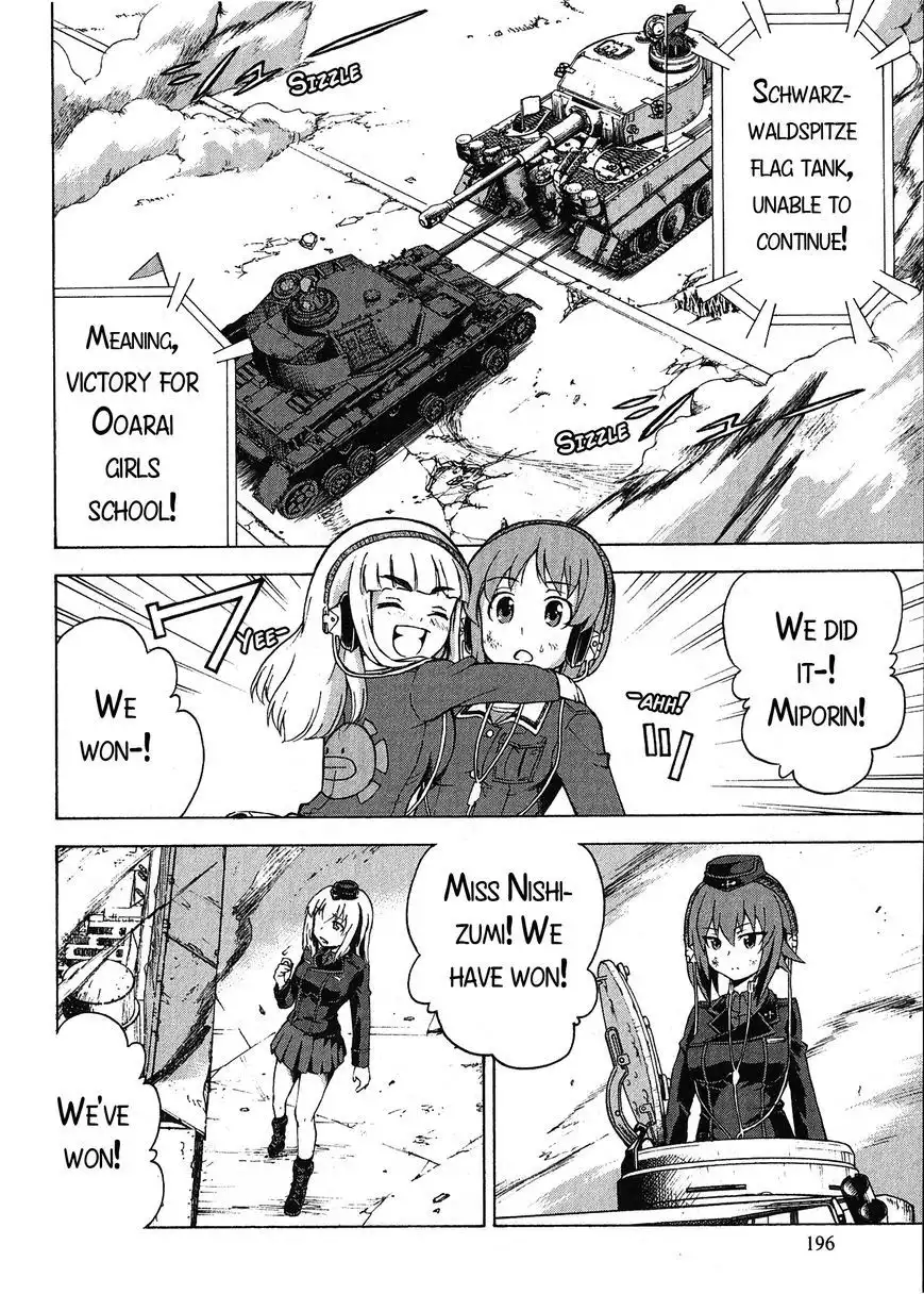Girls ANDamp; Panzer Chapter 21