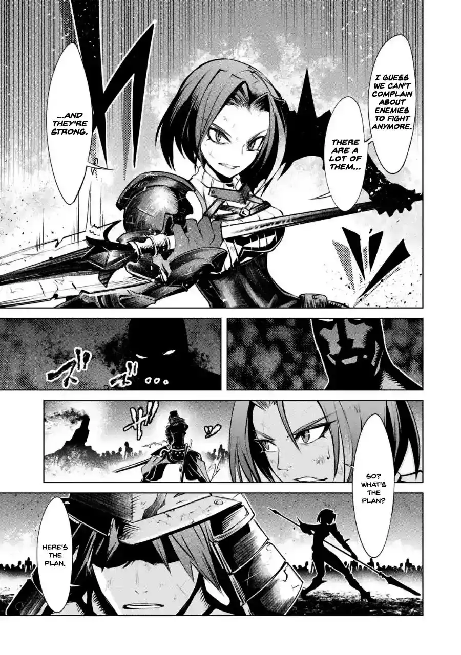 Goblin Slayer Gaiden 2: Tsubanari no Daikatana Chapter 4.1