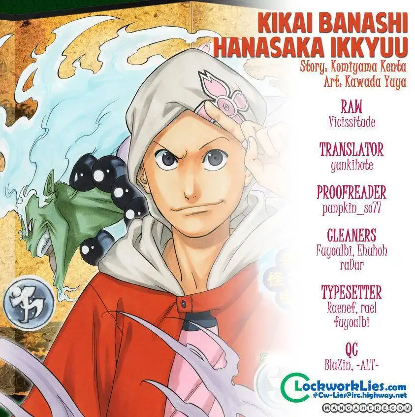Kikai Tonchi Banashi Hanasaka Ikkyuu Chapter 12