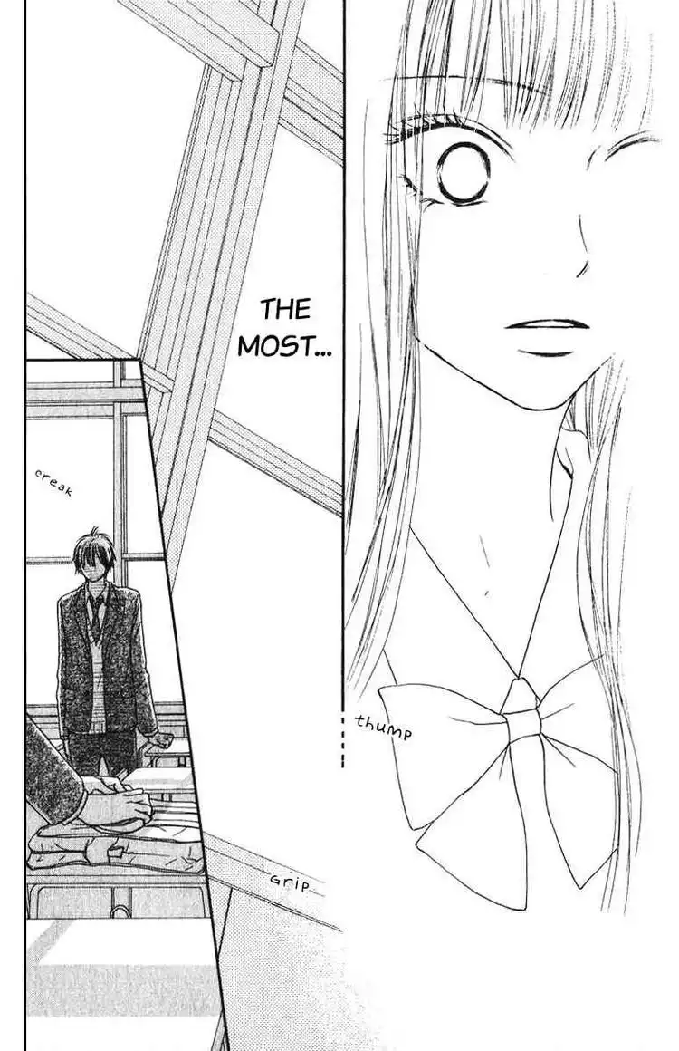 Kimi ni todoke манга читать фото 102