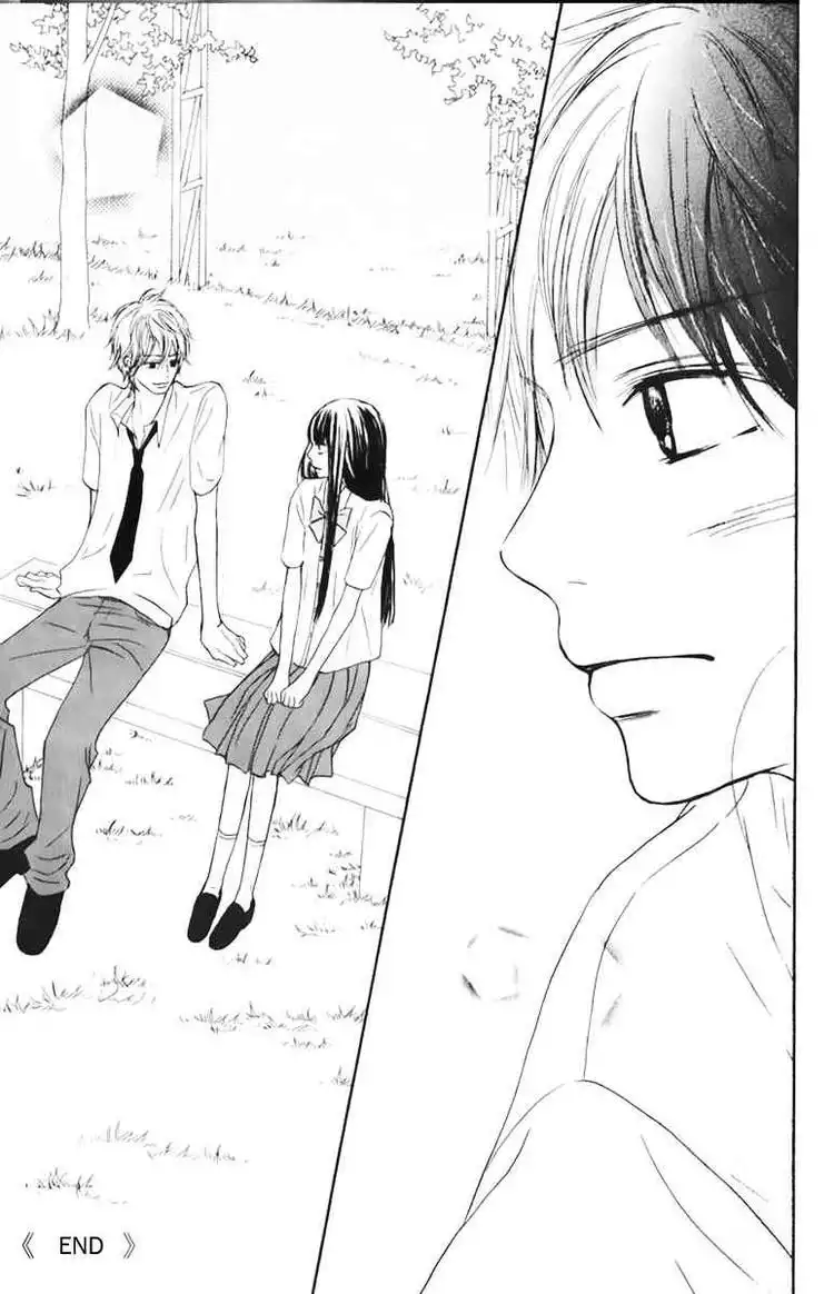 манга kimi ni todoke фото 104