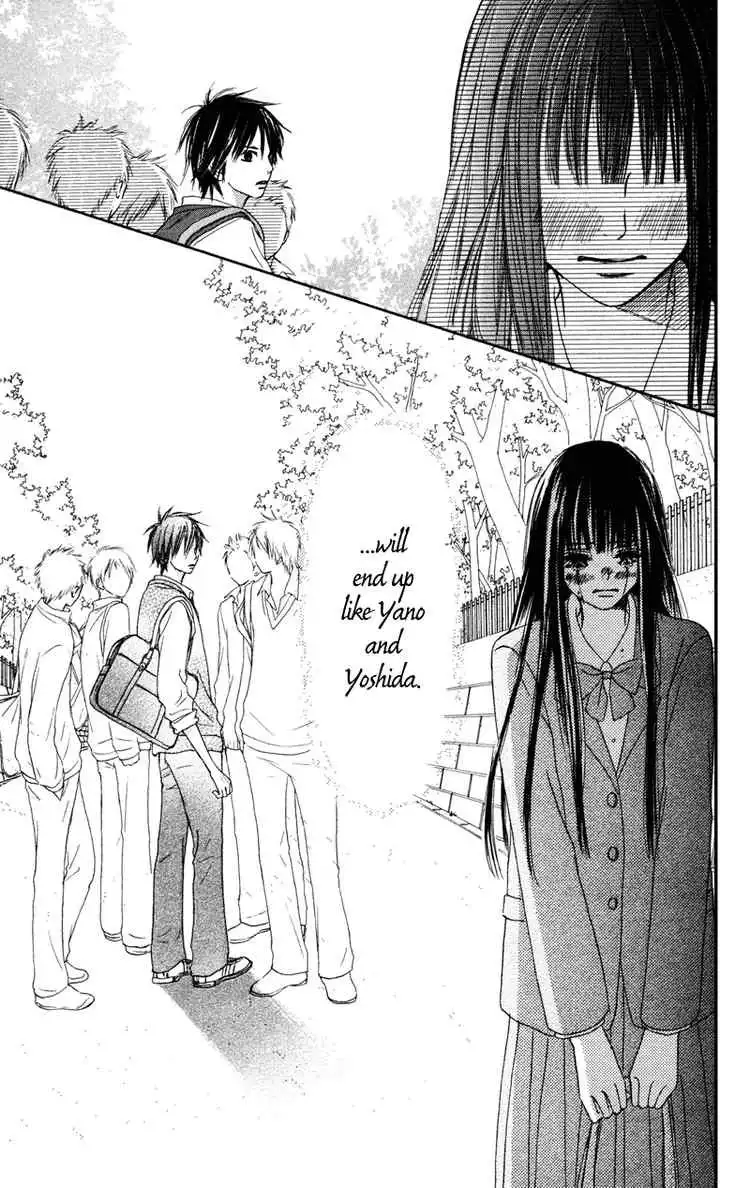 манга kimi ni todoke фото 71