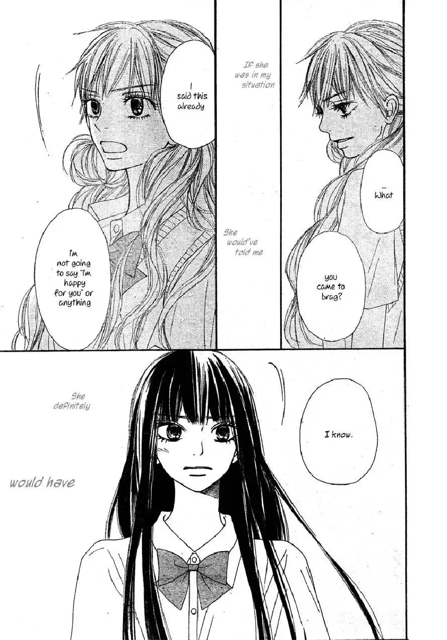 Kimi ni todoke манга скачать фото 65