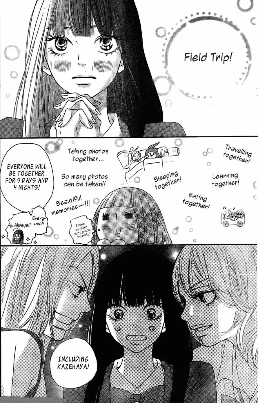 Kimi ni todoke манга скачать фото 76