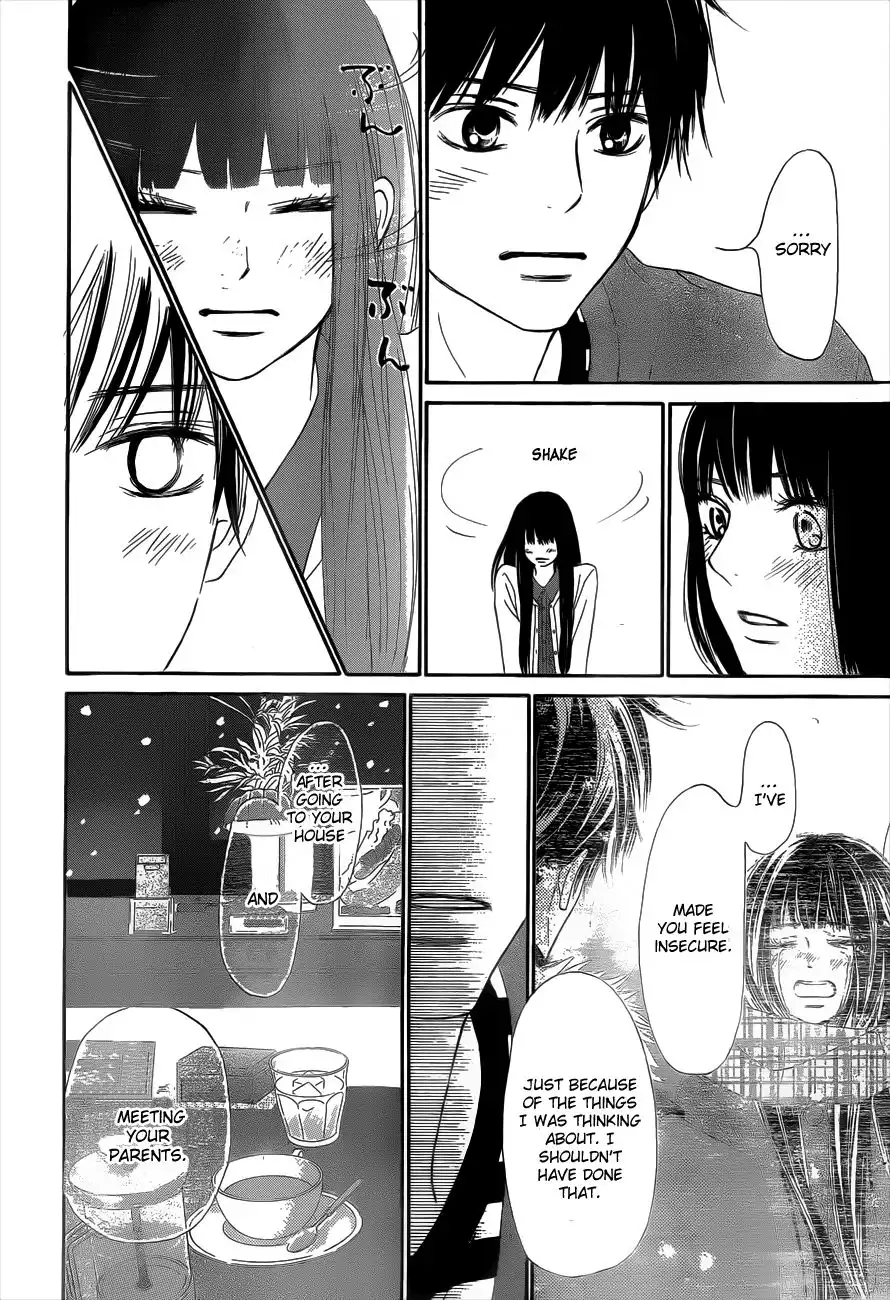 манга kimi ni todoke купить фото 116