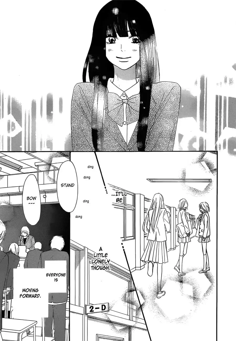 манга kimi ni todoke купить фото 85