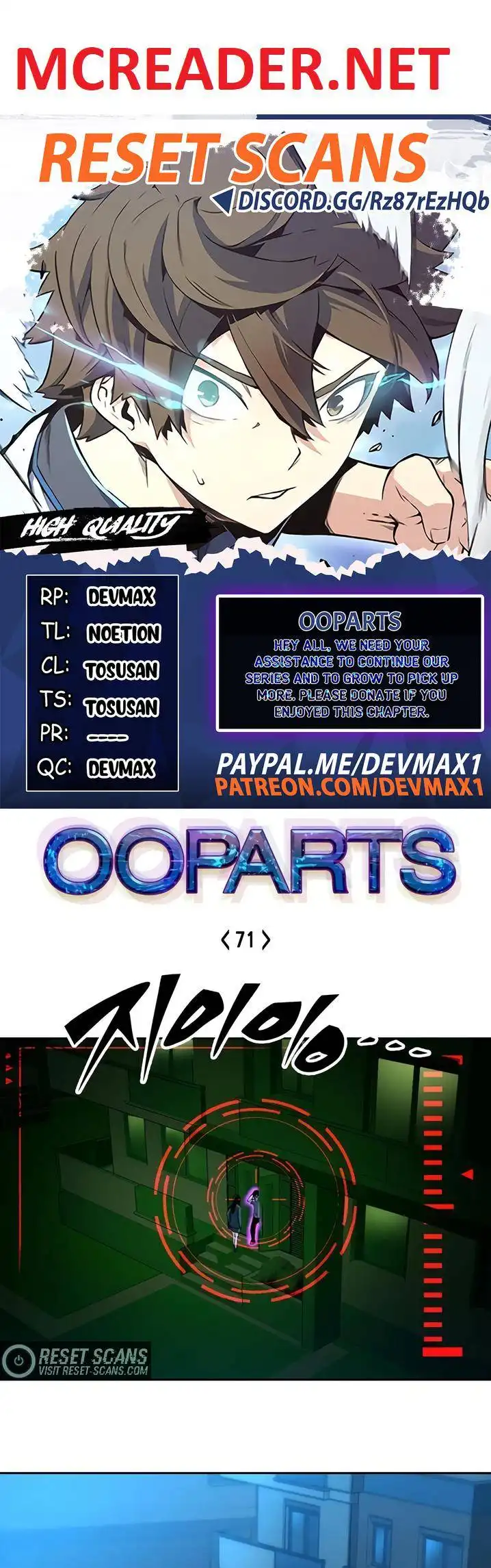 OOPARTS Chapter 71