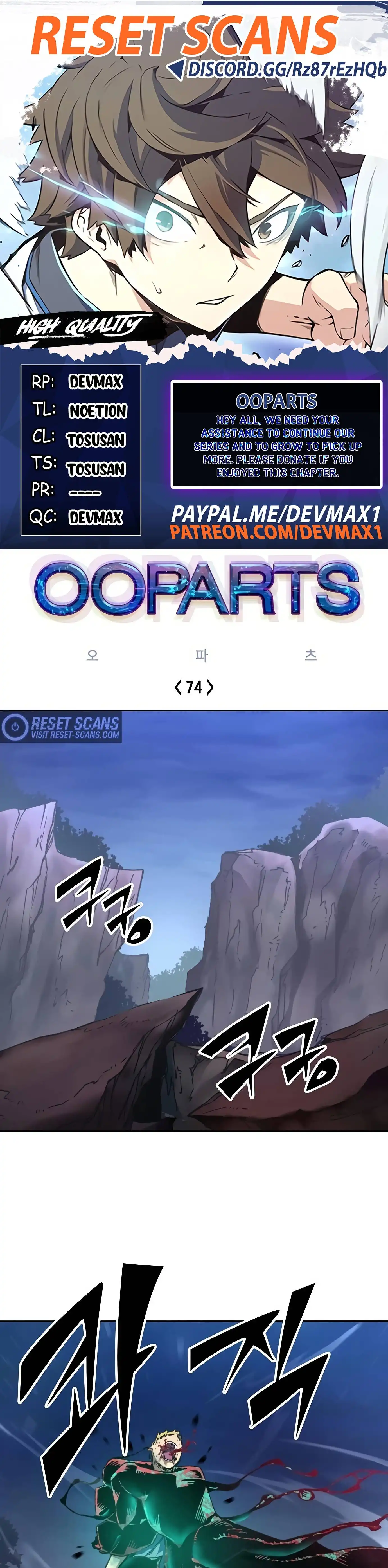 OOPARTS Chapter 74