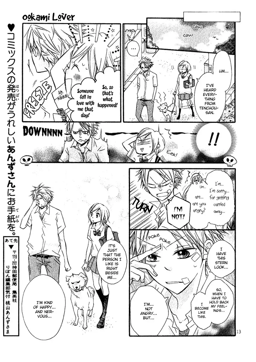 Ookami Lover Chapter 0