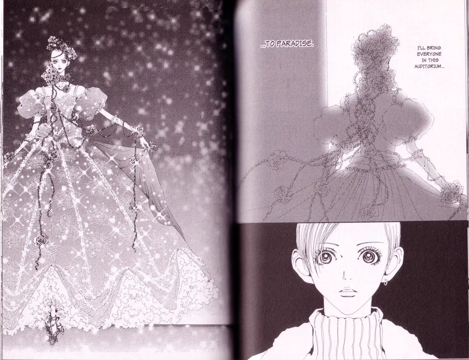 манга paradise kiss you фото 35