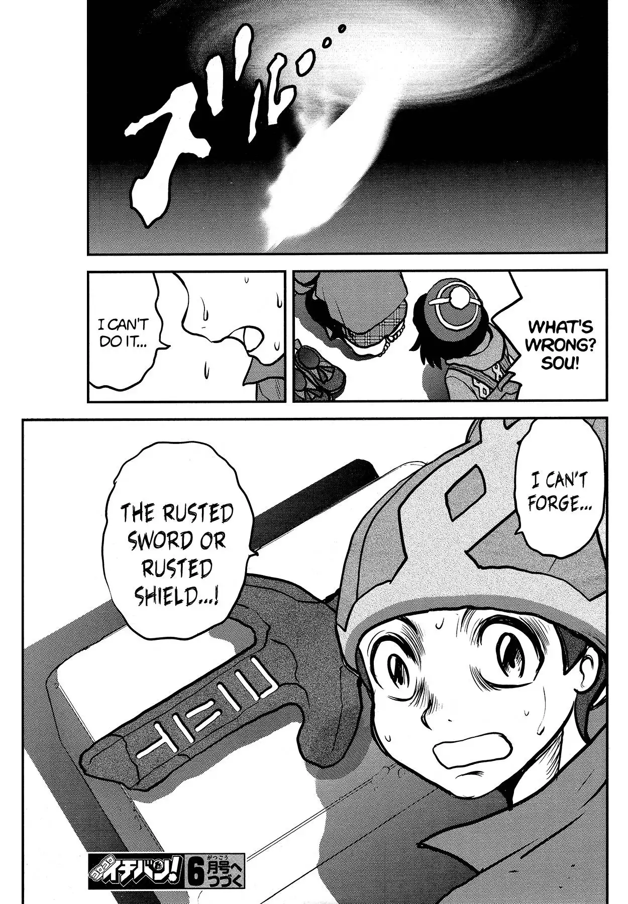 Pokémon SPECIAL Sword and Shield Chapter 28