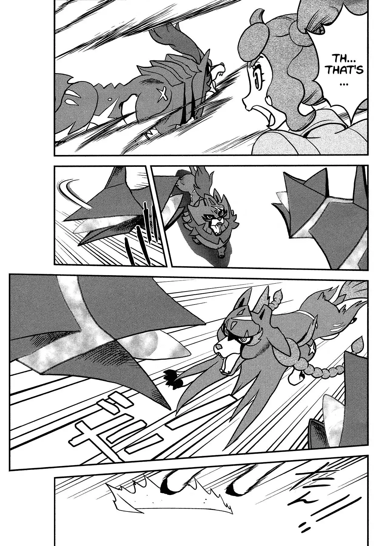 Pokémon SPECIAL Sword and Shield Chapter 29
