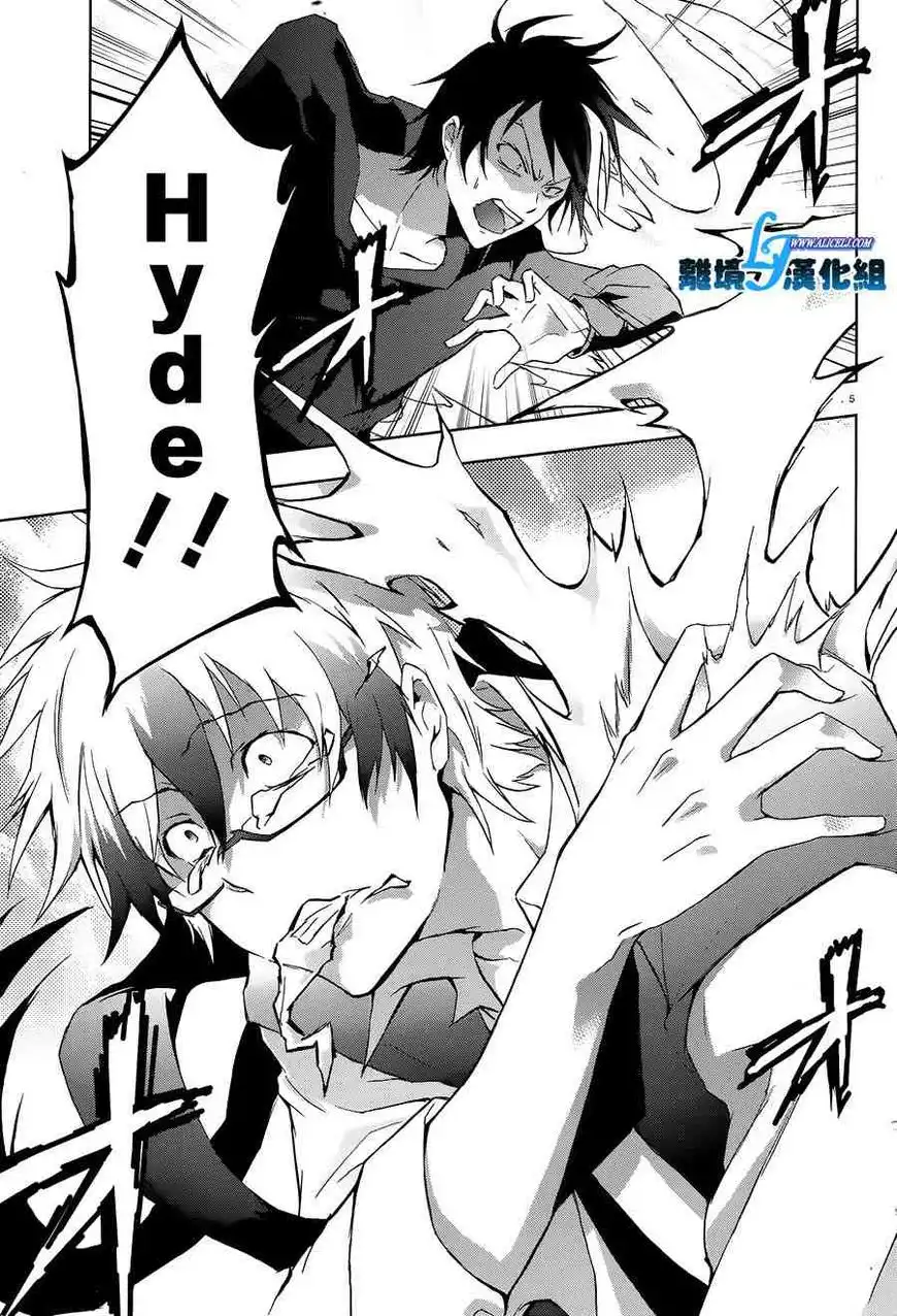 манга яой servamp фото 65