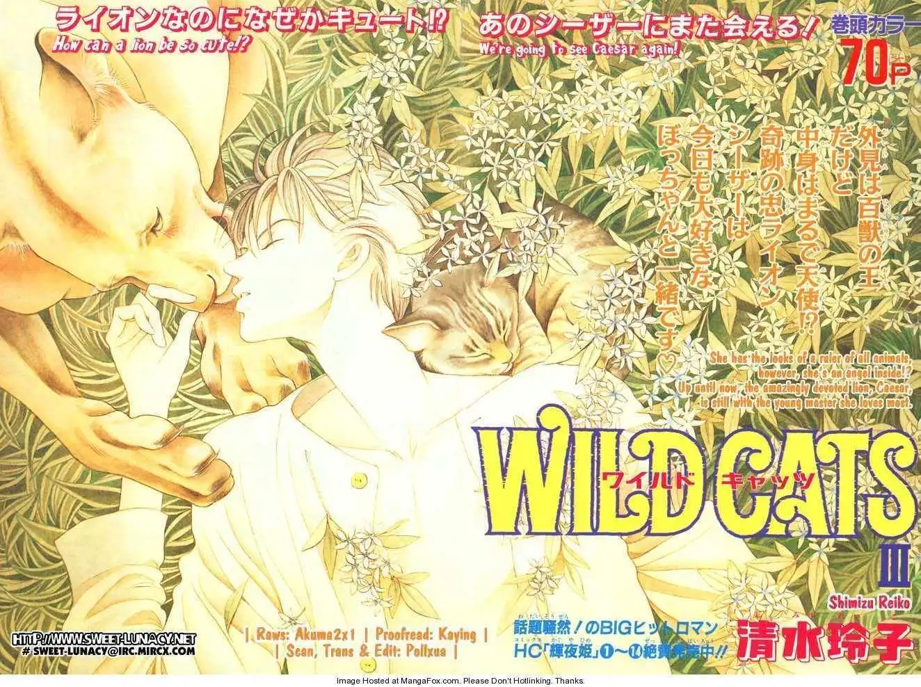 Wild Cats Chapter 3